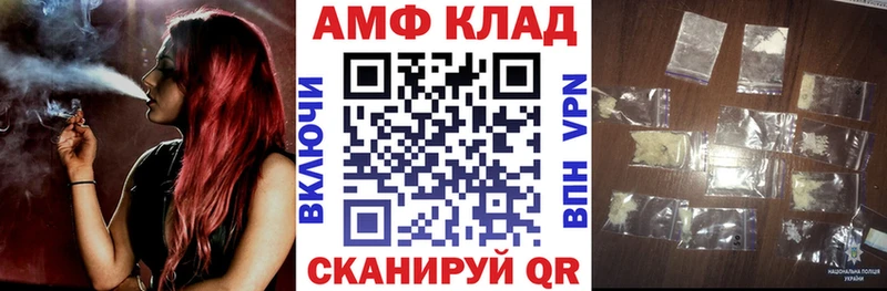 Amphetamine VHQ  кракен   нарко площадка формула  Белогорск 