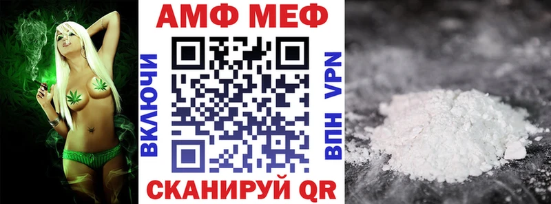 Amphetamine 98% Белогорск