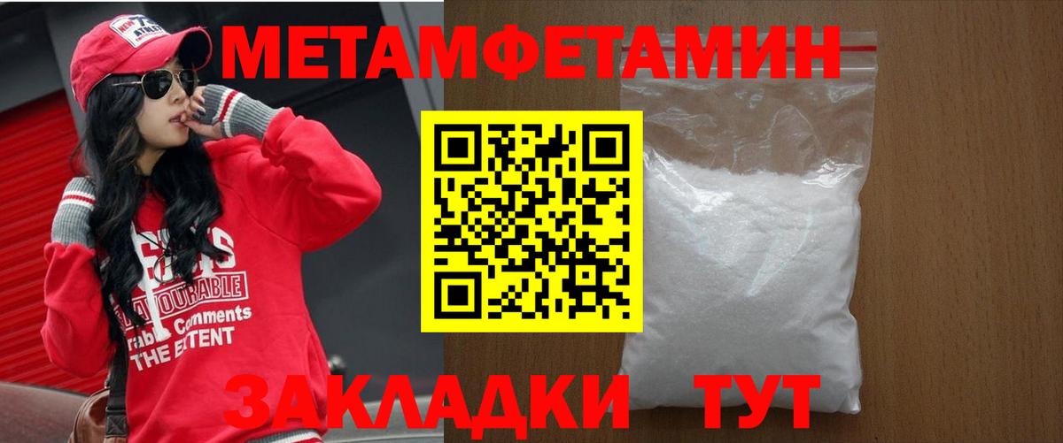 АМФЕТАМИН 97%  АМФ  Белогорск  Amphetamine 