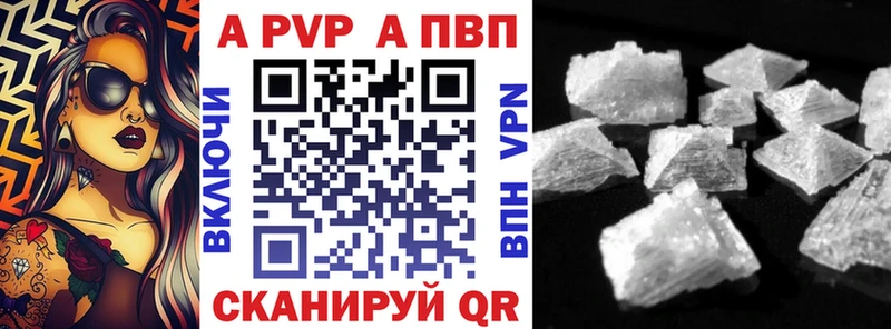 mega ссылка  Белогорск  Alpha PVP крисы CK 