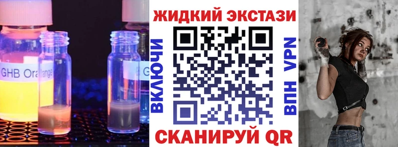 БУТИРАТ бутик  Белогорск 