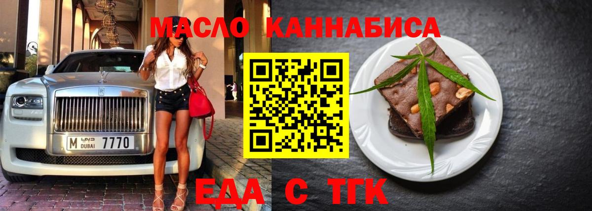 Марки ЛСД  МАРИХУАНА  Белогорск  Гашик  MDMA  Каннабис  Меф  Перец  Вход с VPN 