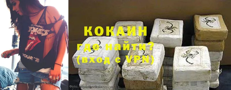 ОМГ ОМГ зеркало  как найти закладки  Белогорск  Cocaine Боливия 