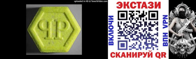 купить   Белогорск  Ecstasy Дубай 