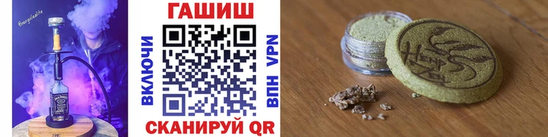Гашиш hashish  blacksprut как зайти  Белогорск 