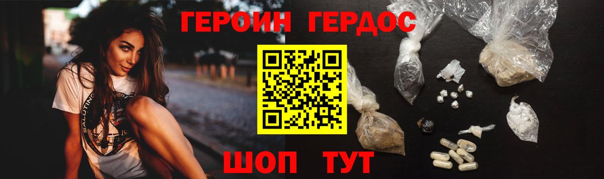Alpha PVP Белогорск