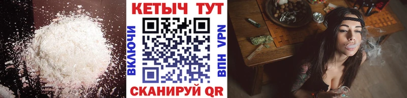 КЕТАМИН ketamine  где купить наркотик  Белогорск 