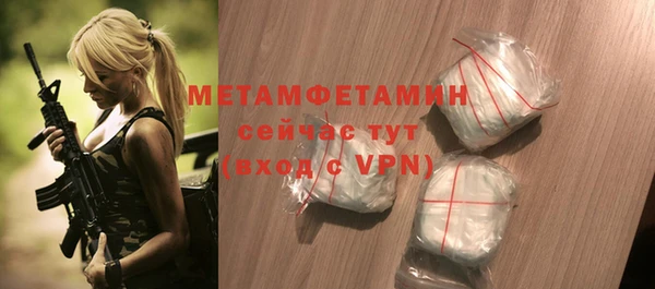 трава Навашино