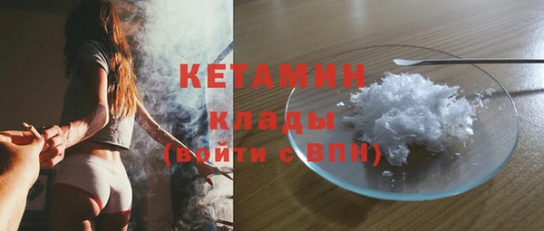 марки nbome Наволоки