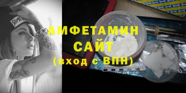 герыч Надым