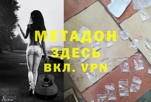 герыч Надым