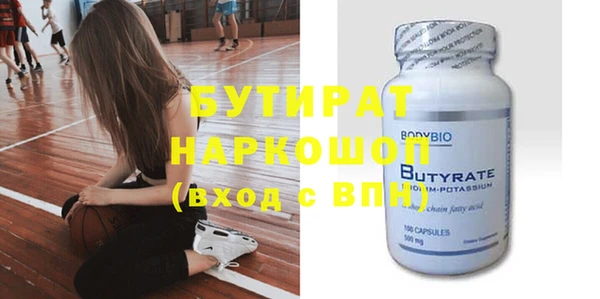 герыч Надым