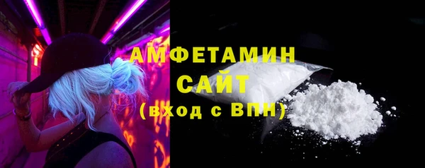 трава Навашино