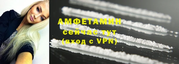 герыч Надым