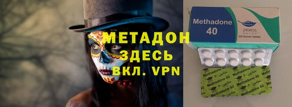 трава Навашино