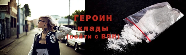 трава Навашино