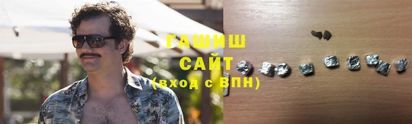 трава Навашино