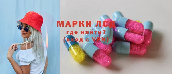 герыч Надым