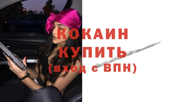 трава Навашино