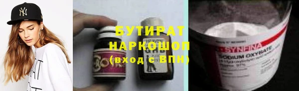трава Навашино