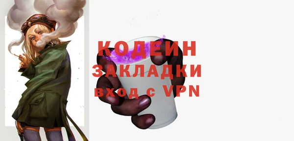 марки nbome Наволоки