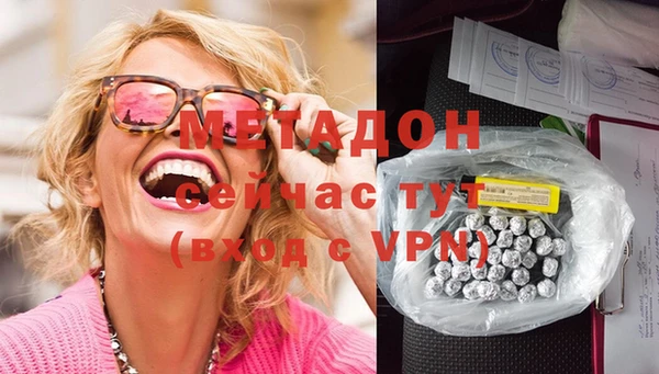 герыч Надым