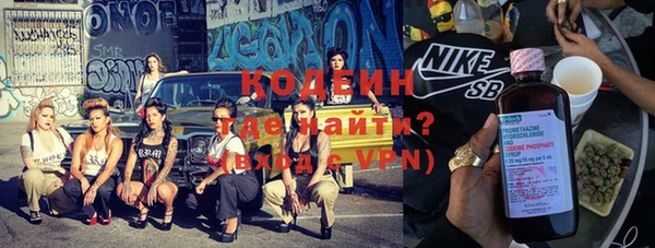 марки nbome Наволоки