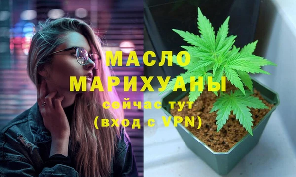 трава Навашино