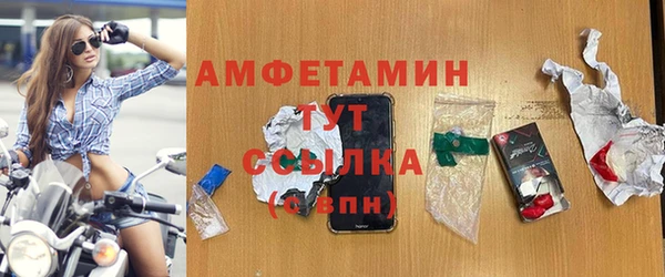 герыч Надым