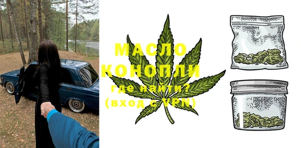 трава Навашино