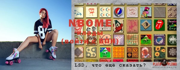 марки nbome Наволоки