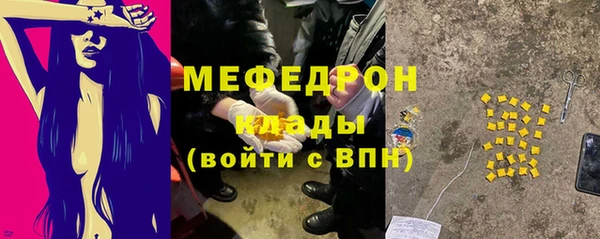 герыч Надым