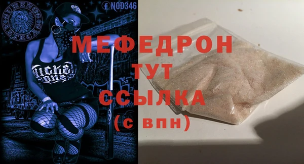 герыч Надым