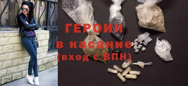 трава Навашино