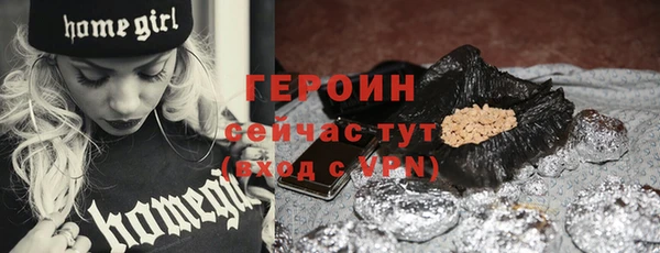 марки nbome Наволоки