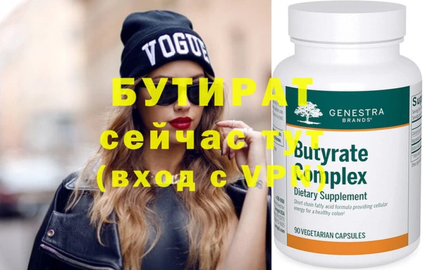 герыч Надым