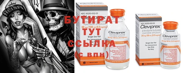 трава Навашино