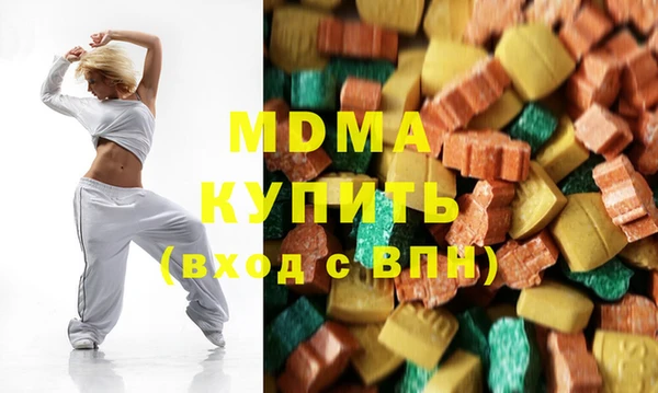 трава Навашино