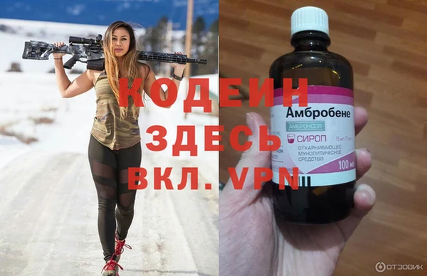трава Навашино