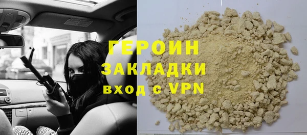 трава Навашино