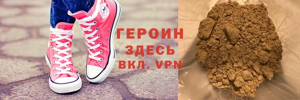 герыч Надым