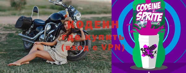 марки nbome Наволоки