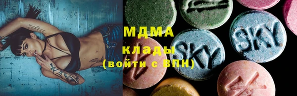 трава Навашино