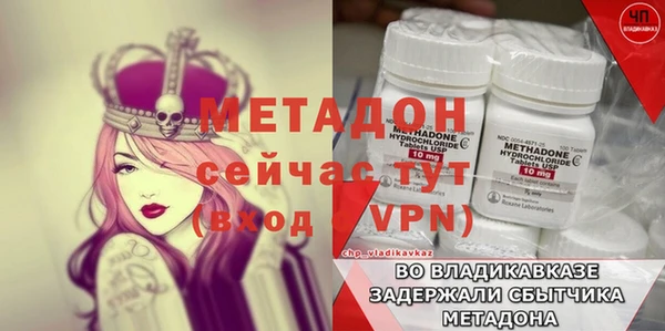 герыч Надым