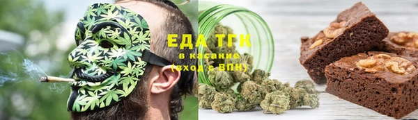 трава Навашино