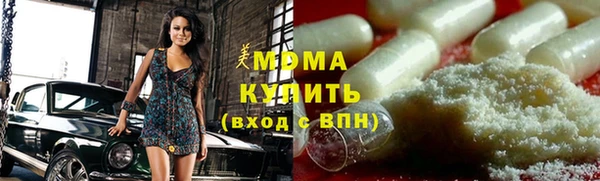 трава Навашино
