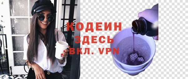 марки nbome Наволоки