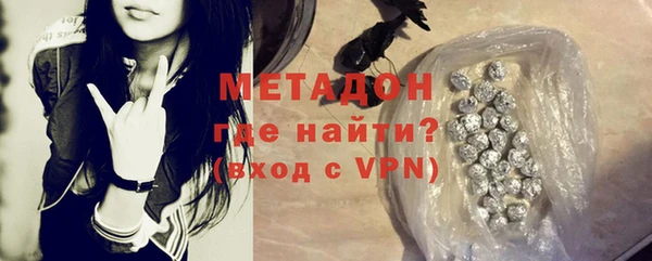герыч Надым