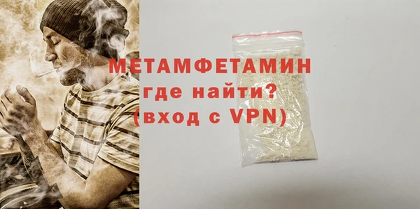 герыч Надым
