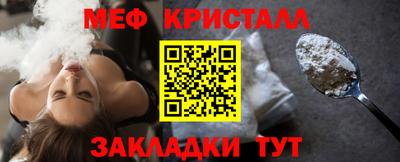 каннабис Волгодонск